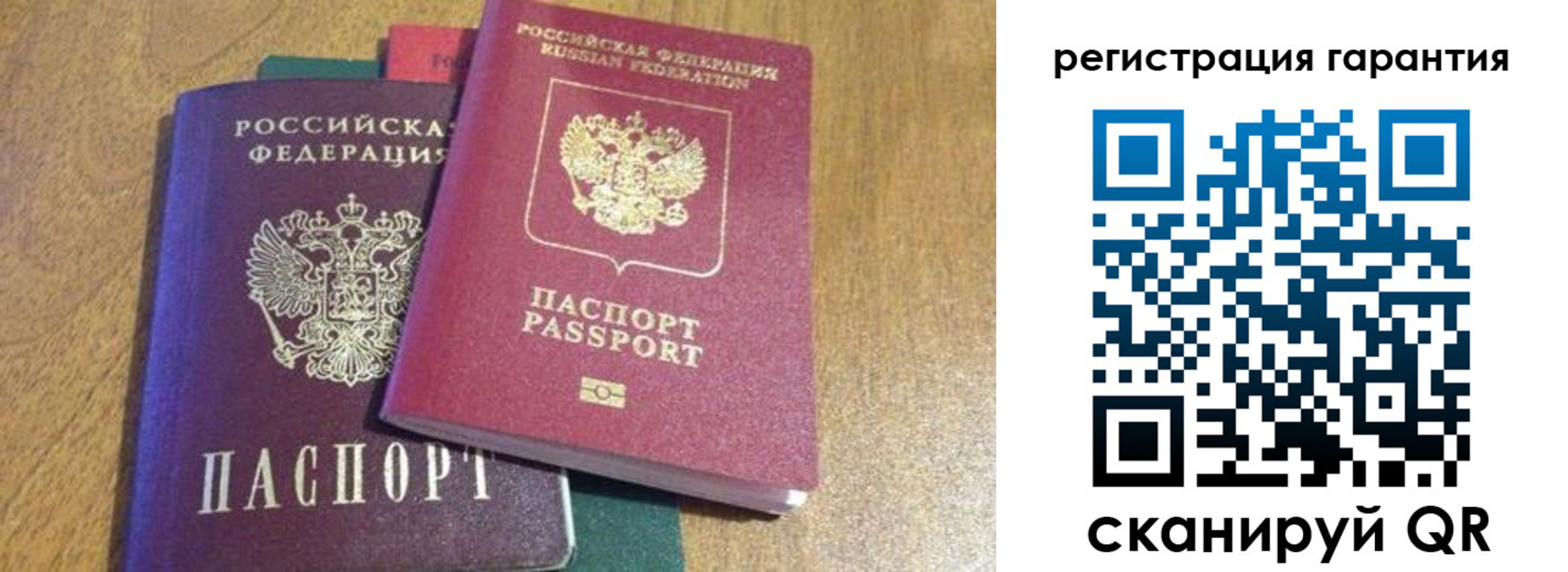 прописка для школы в Анапе