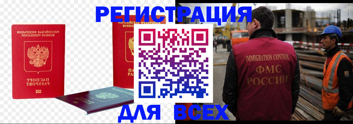 форма 3 в Анапе